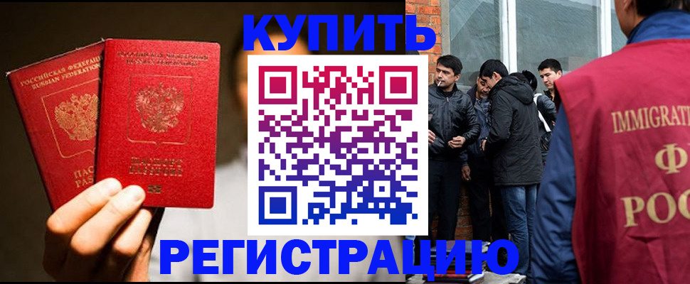 найти адрес прописки в Балее